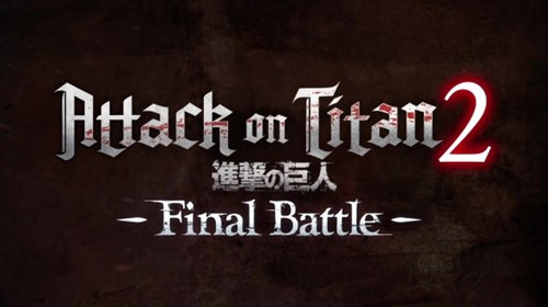 进击的巨人2：最终之战/1/Attack on Titan 2: Final Battle